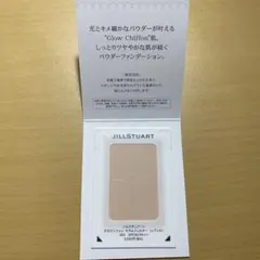 ジルスチュアート グロウシフォン セラムフィルター 200 試供品