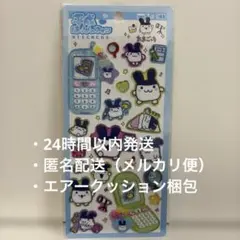 【 正規品 】平成はっぴーフォン たまごっち みみっち（まとめ買い割引あり）