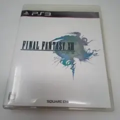PS3 ファイナルファンタジー XIII