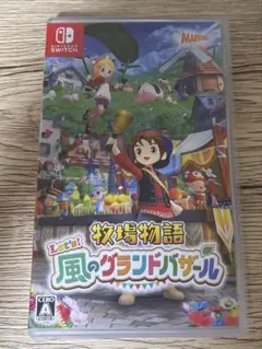 牧場物語 Let's!風のグランドバザール Switch ソフト