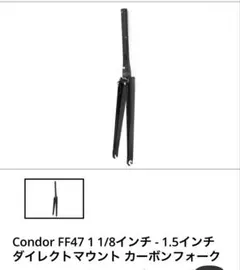カーボンフォーク1 1/8インチから1.5インチ（300mm） 2026年最新】カーボンフォーク 1-1/8の人気アイテム - メルカリ