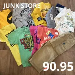 JUNK STORE 12点　子ども服まとめ売り　90 95