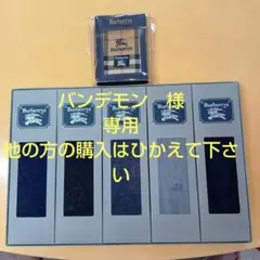 Burberry's ソックス 5足・ハンカチ１点セット計＝６点セット新品