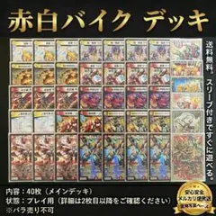 2026年最新】バイクデッキの人気アイテム - メルカリ
