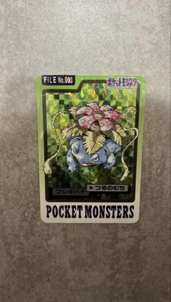 バンプレスト ポケモン カードダス フシギバナ - メルカリ