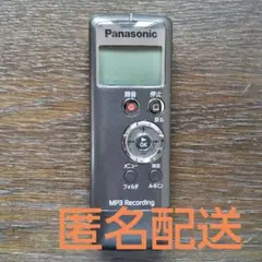 パナソニック　ＩＣレコーダー　RR-US330　黒　１機のサムネイル