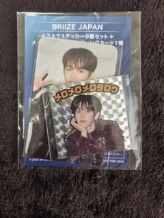 2026年最新】Riize ステッカーの人気アイテム - メルカリ