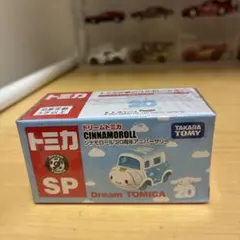 ドリームトミカSP シナモロール 20周年アニバーサリー