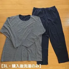 メンズ　3L　ルームウエア　部屋着　薄手　長袖　長ズボン
