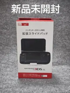 2026年最新】3DS専用拡張スライドパッドの人気アイテム - メルカリ
