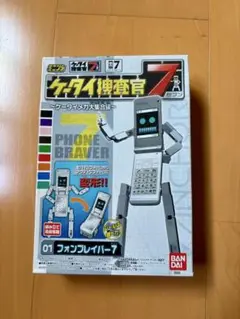 2025年最新】ケータイ捜査官7の人気アイテム - メルカリ