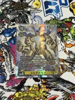 2026年最新】ユピテルモンの人気アイテム - メルカリ