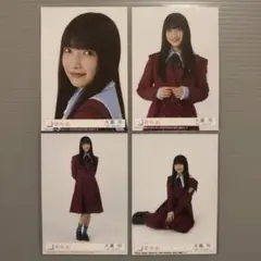 櫻坂46 大園玲　愛MUST BE 封入生写真 4枚コンプ