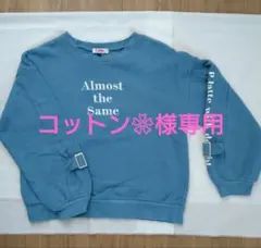 【PINK-Latte 160cm】 ブルー 裏起毛トレーナー