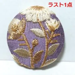 【花プリ様専用】インド刺繍・ビーズ刺繍　10点おまとめ