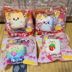 iBLOOM ブルーム ちぎりパン スクイーズ 4点セット