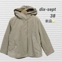★新品★ dix-sept マウンテンパーカー フード付き 軽量 38