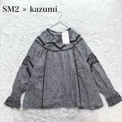 サマンサモスモス×kazumi コラボ フリーサイズ　刺繍 レースマルチブラウス