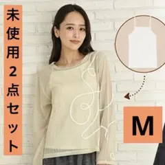 未使用 シアー トップス キャミソール 2点セット M コード刺繍 しまむらのサムネイル