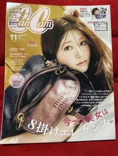 CanCam キャンキャン11月号⭐️最新号　生見愛瑠　抜けなし　松田元太