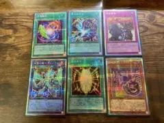 プリズマティックシークレット 6枚セット