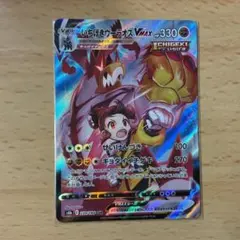 2026年最新】Pokemon Card Game セット：S ハイクラスパック VMAX