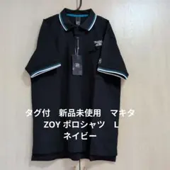 ZOY Makita 40V max ポロシャツ ネイビー LLサイズ - メルカリ