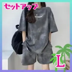セットアップ　部屋着　ルームウェア　レディース　L グレー　半袖　春夏