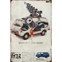 2026年最新】TOYOTA ブリキの人気アイテム - メルカリ