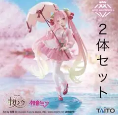 桜ミク フィギュア 2体セット ぬーすと 和風喫茶 miku 初音ミク 2026