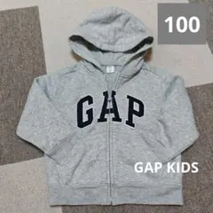 ベビーギャップ☆ パーカー フード付 裏起毛 ☆100