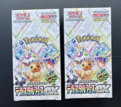 2025年最新】テラスタルフェスEXの人気アイテム - メルカリ