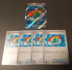 ポケパッドSR U 5枚 まとめ売り ムニキスゼロ ポケモンカード