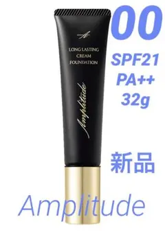 ✴︎新品未開封✴︎アンプリチュード ロングラスティング クリームファンデーション00のサムネイル