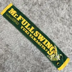 福岡ソフトバンクホークス 柳田悠岐 ギータ タオルマフラー 応援グッズ 緑