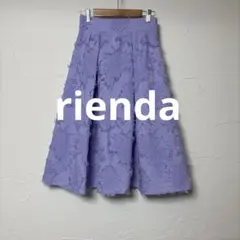美品⭐︎rienda⭐︎フレアスカート/ラベンダー