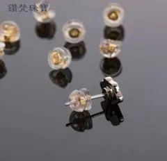 ピアスキャッチ シリコン 落ちない 10個  ゴールド セット売り 金