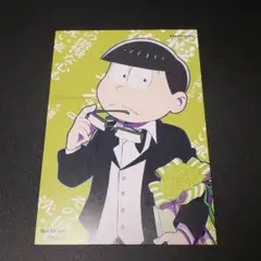 オシアド　おそ松さん　コラボ　カフェ　チョロ松　ノベルティー　ポストカード
