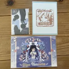 鬼滅の刃 バースデースタンプ ポストカード モクテルバー 冨岡義勇