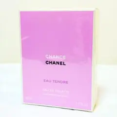2026年最新】chanel チャンス オー タンドゥル パルファム 50の人気