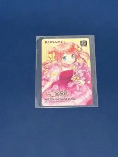 ひなビタ♪e-amusement pass 芽兎めう