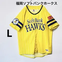 福岡ソフトバンクホークス 鷹の祭典2020 ユニフォーム Lサイズ