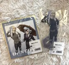 Dr.STONE DMMスクラッチ スタンリー　Dr.ゼノ アクスタ 色紙