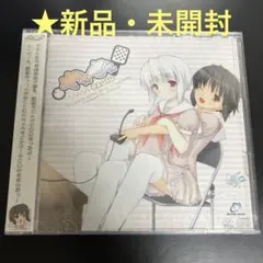 ★稀有 新品・未開封 CD 八重櫻廣播劇 CD VOL.1