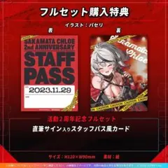 PALEDUSK B2 告知ポスター - メルカリ