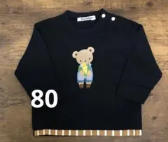 familiar ファミリア　ファミちゃん刺繍 長袖Tシャツ 80ネイビー美品