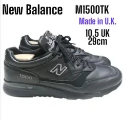 ニューバランス M1500TK 28.0 新品未使用 箱なし New Balance - ニューバランス M1500TK 28.0 新品未使用 箱なし