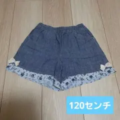 120センチデニム柄ショートパンツ