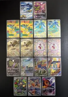ポケモンカード　AR 17枚　まとめ売り