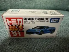 タモミ様 リクエスト 3点 まとめ商品